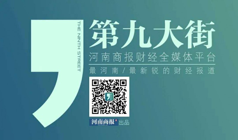 第九大街，