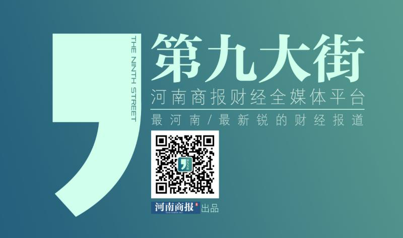 點(diǎn)擊打開原圖 第九大街底部_meitu_2