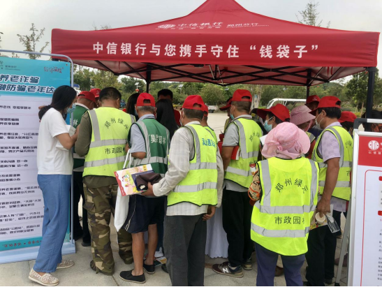 20220909 中信新聞稿：提升公眾金融素養，促進國民金融健康649