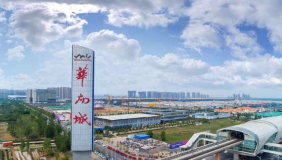 鄭州華南城盛大交付  中部規模較大建材家居專業市場集群形成(1)(1)562