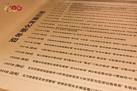 重磅！鄭州德化步行街文商融合繁榮街區經濟暨百年德化【德化100號】主題街區盛大啟幕！(1)1213