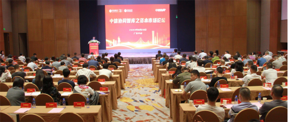 20221024 中信新聞稿：不止于金融，中信銀行釋放綜合協(xié)同優(yōu)勢(shì)_51577(1)1227