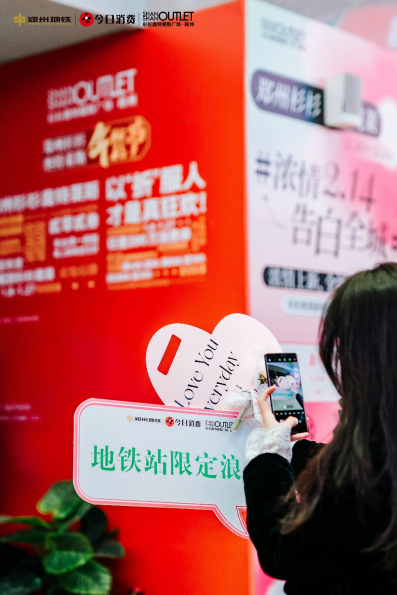 杉杉奧萊限時花店火了！2023朵玫瑰告白全城2(1)285