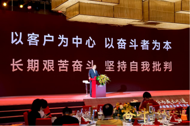 “仁懷酒大講堂”開講,華為前副總裁分享企業成功之道729