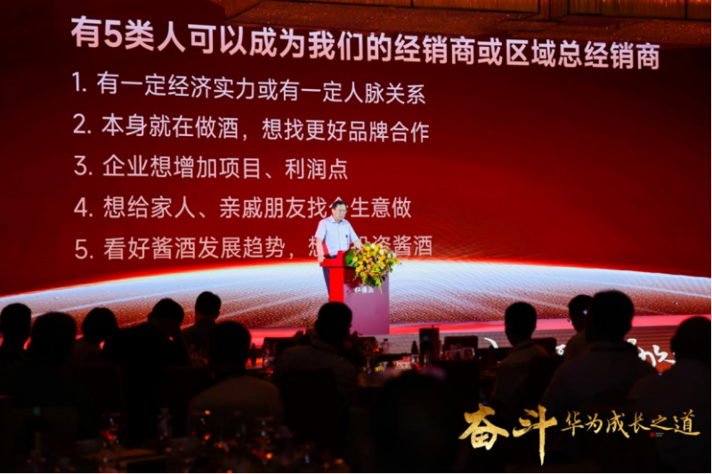 “仁懷酒大講堂”開講,華為前副總裁分享企業成功之道1058