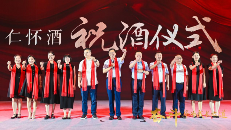 “仁懷酒大講堂”開講,華為前副總裁分享企業成功之道1340