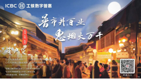 1_副本數據驅動，這款信用貸專門解決商戶在資金上的急難愁盼1029
