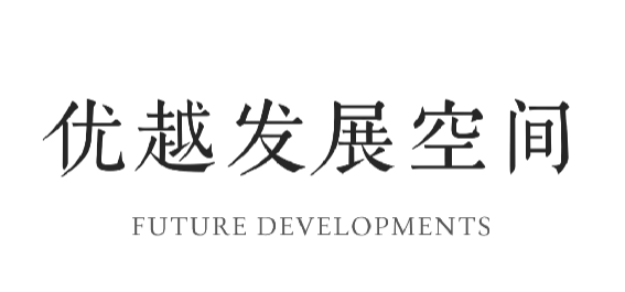中和豫宴·新豫菜”即將亮相北龍湖,誠聘有夢想的你1022