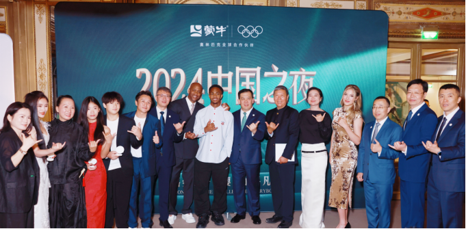2_1_新聞稿:蒙牛發(fā)起、國(guó)際奧委會(huì)支持,匯聚各方奧運(yùn)中國(guó)力量共同開啟“中國(guó)之夜”177