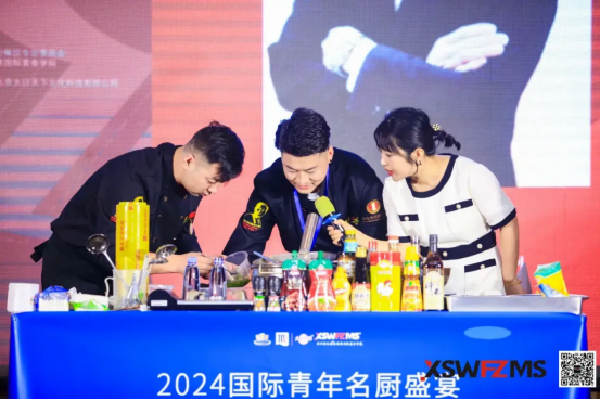 融合無界,創(chuàng)新未來!第九屆國際青年名廚盛宴峰會圓滿舉辦!603