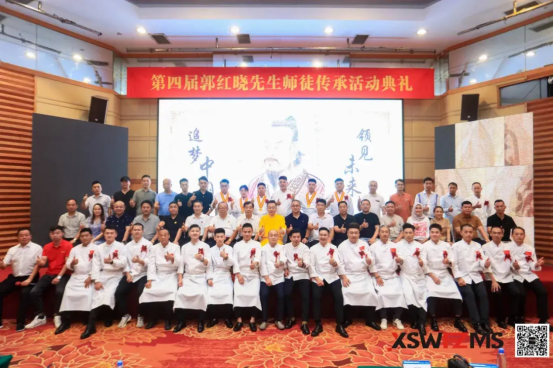融合無界,創(chuàng)新未來!第九屆國際青年名廚盛宴峰會圓滿舉辦!704