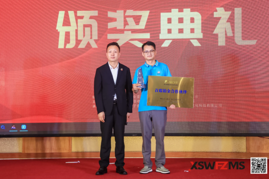 融合無界,創(chuàng)新未來!第九屆國際青年名廚盛宴峰會圓滿舉辦!1045