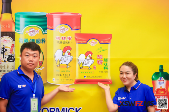 融合無界,創(chuàng)新未來!第九屆國際青年名廚盛宴峰會圓滿舉辦!1155