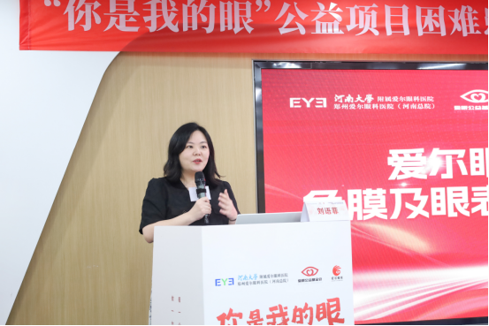 【通稿】“你是我的眼”公益項(xiàng)目招募暨圓錐角膜公益項(xiàng)目正式啟動(dòng),河南省內(nèi)征集救助100名角膜病患者!(3)(2)(3)(1)(5)439