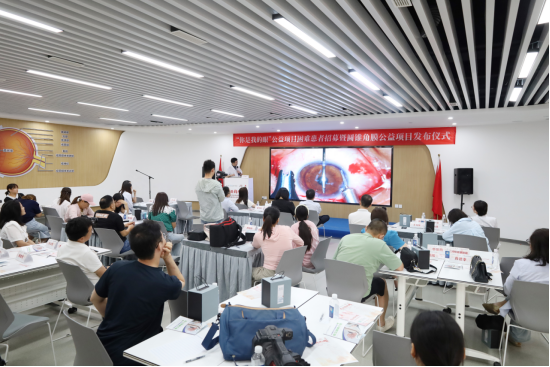 【通稿】“你是我的眼”公益項(xiàng)目招募暨圓錐角膜公益項(xiàng)目正式啟動(dòng),河南省內(nèi)征集救助100名角膜病患者!(3)(2)(3)(1)(5)1533
