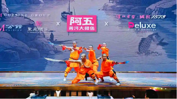 1_2_中馬建交50周年!豫菜旋風席卷馬來西亞(改)1004