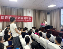金融為民普新篇 守護(hù)權(quán)益防風(fēng)險(xiǎn)—建信人壽河南分公司全面開(kāi)展“金融教育宣傳教育月”活動(dòng)(投稿今日建信人壽)938