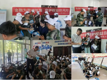 金融為民普新篇 守護(hù)權(quán)益防風(fēng)險(xiǎn)—建信人壽河南分公司全面開(kāi)展“金融教育宣傳教育月”活動(dòng)(投稿今日建信人壽)941