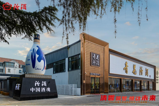 汾酒文體運動體驗中心盛大開業(yè)，創(chuàng)新運營模式引領(lǐng)行業(yè)新風(fēng)(2)170