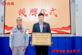 汾酒文體運動體驗中心盛大開業(yè)，創(chuàng)新運營模式引領(lǐng)行業(yè)新風(fēng)(2)281