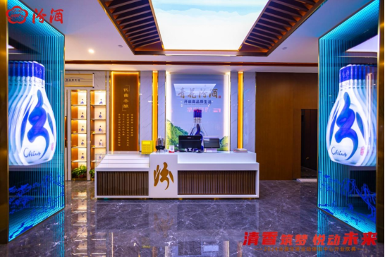 汾酒文體運動體驗中心盛大開業(yè)，創(chuàng)新運營模式引領(lǐng)行業(yè)新風(fēng)(2)718