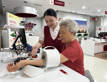 20241023 中信新聞稿:做好養(yǎng)老金融大文章,中信銀行鄭州分行持續(xù)發(fā)力922