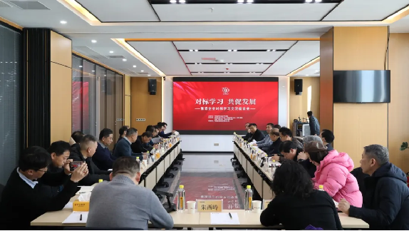 相互學習,共促發展!豫酒企業對標學習交流活動在鄭州舉行255