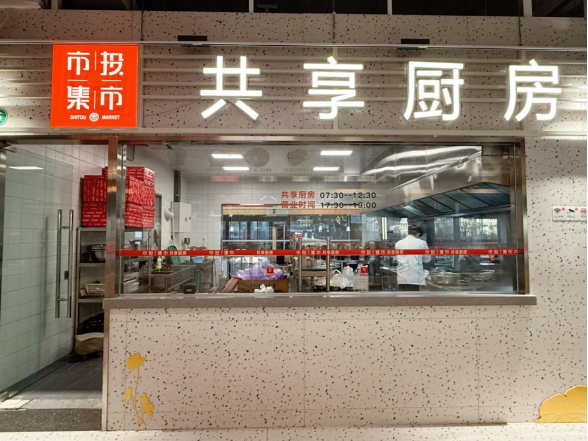 “共享廚房代加工”業務,輕松實現坐等吃飯159