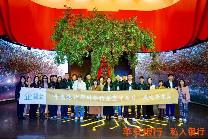 走進(jìn)好想你,共探健康產(chǎn)業(yè)創(chuàng)新與金融賦能新路徑556