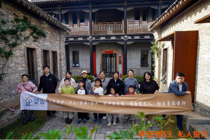 走進(jìn)好想你,共探健康產(chǎn)業(yè)創(chuàng)新與金融賦能新路徑861