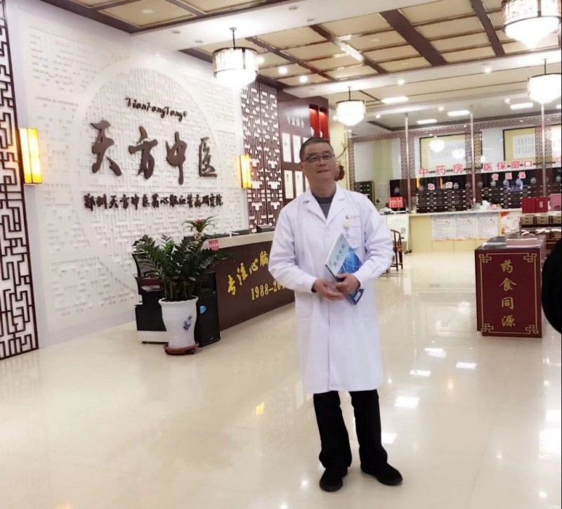 25信紙百年傳承，仁心濟世 —— 鄭州天方中醫心腦血管病醫院(修改后)1420