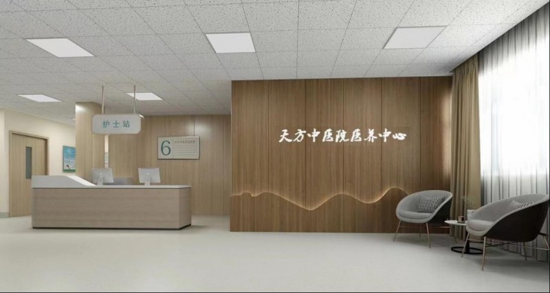 25信紙百年傳承，仁心濟世 —— 鄭州天方中醫心腦血管病醫院(修改后)2996