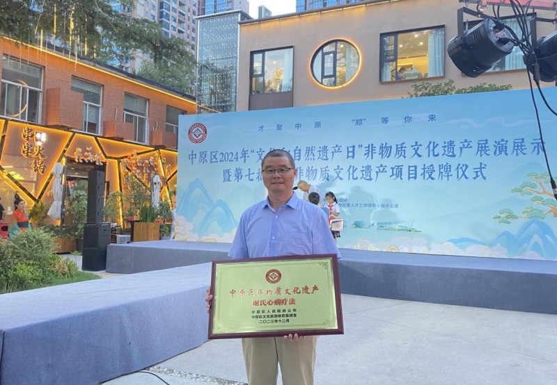 25信紙百年傳承，仁心濟世 —— 鄭州天方中醫心腦血管病醫院(修改后)4829