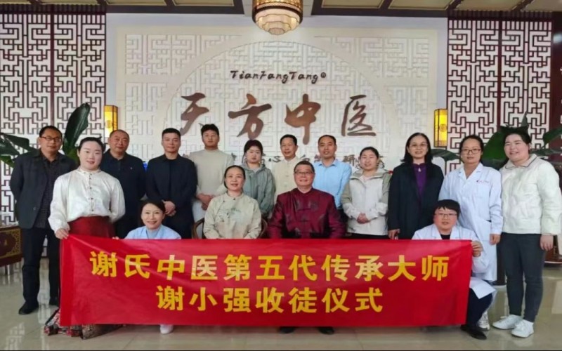 25信紙百年傳承，仁心濟世 —— 鄭州天方中醫心腦血管病醫院(修改后)5323