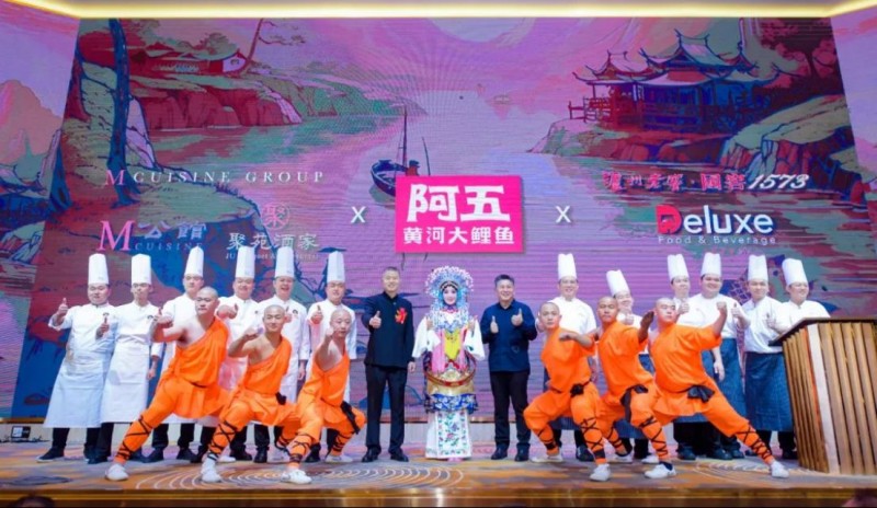 阿五榮獲河南餐飲業“功勛企業獎”794