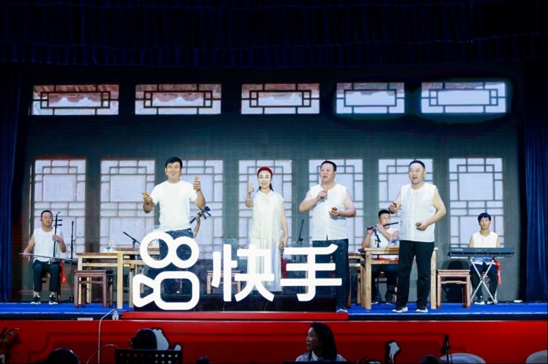 快手“老鐵有好戲”1543