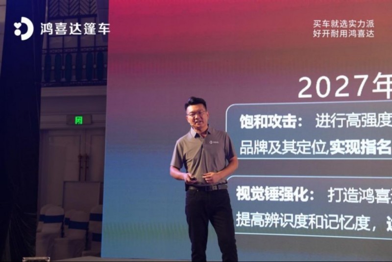 1_1_鴻喜達(dá)篷車全面升維236