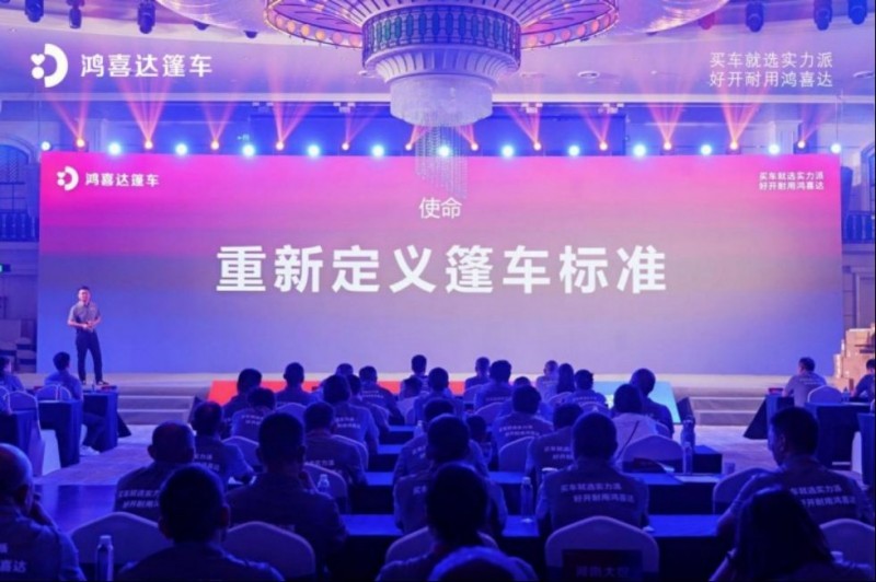 1_1_鴻喜達(dá)篷車全面升維468