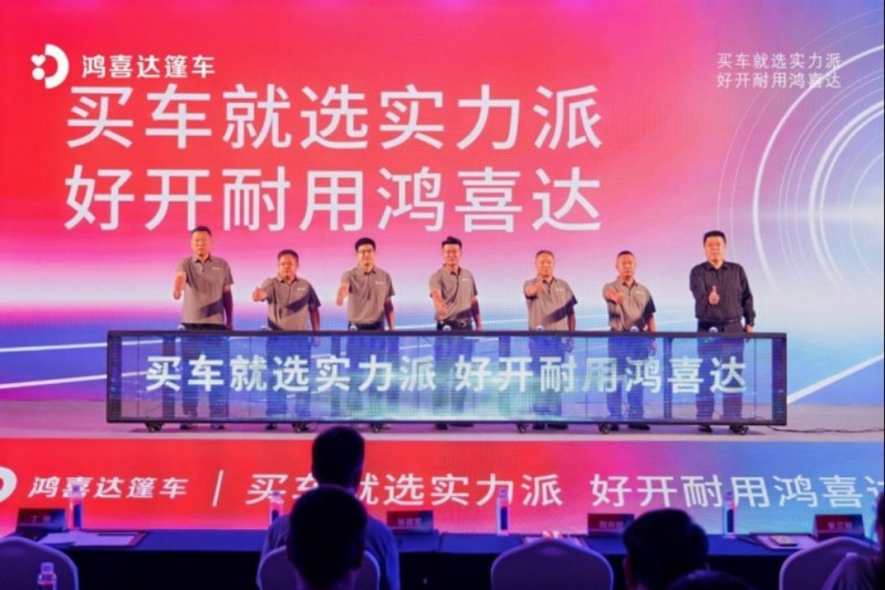 1_1_鴻喜達(dá)篷車全面升維755
