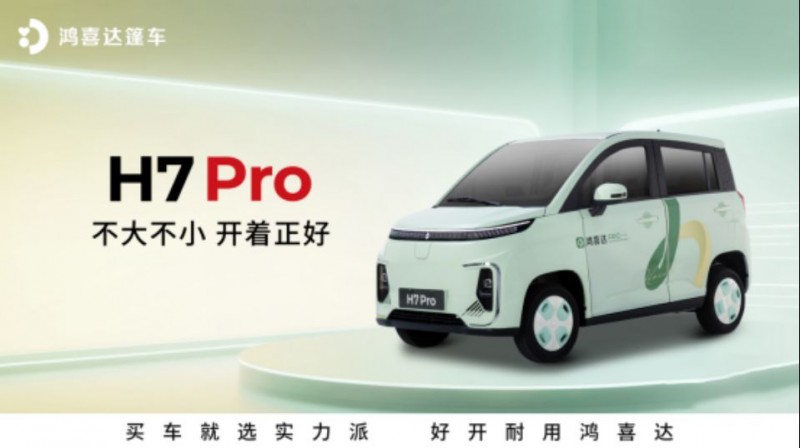 1_1_鴻喜達(dá)篷車全面升維1200